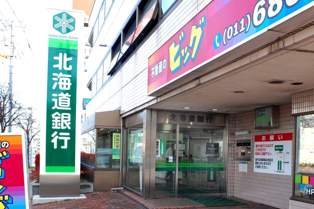 前田中央商店街 札幌市手稲区 店舗紹介 前田中央商店街 札幌市手稲区 店舗紹介