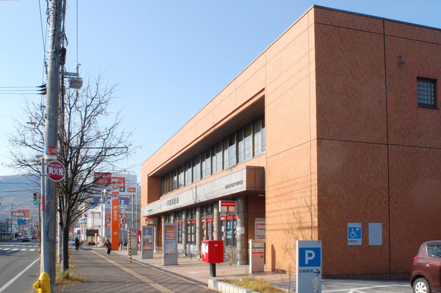 前田中央商店街｜札幌市手稲区 店舗紹介